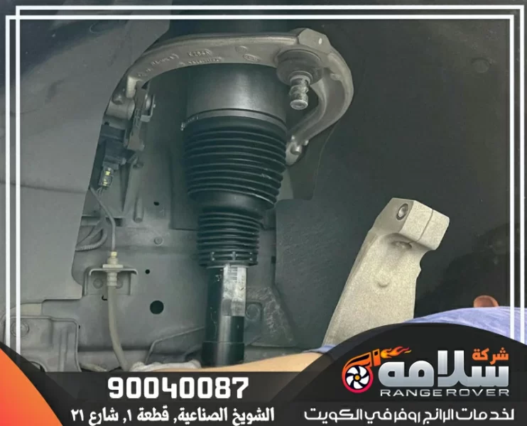 تصليح معاونات هيدروليك رنج روفر في الكويت - كراج سلامه المتحدة | خدمة متخصصة