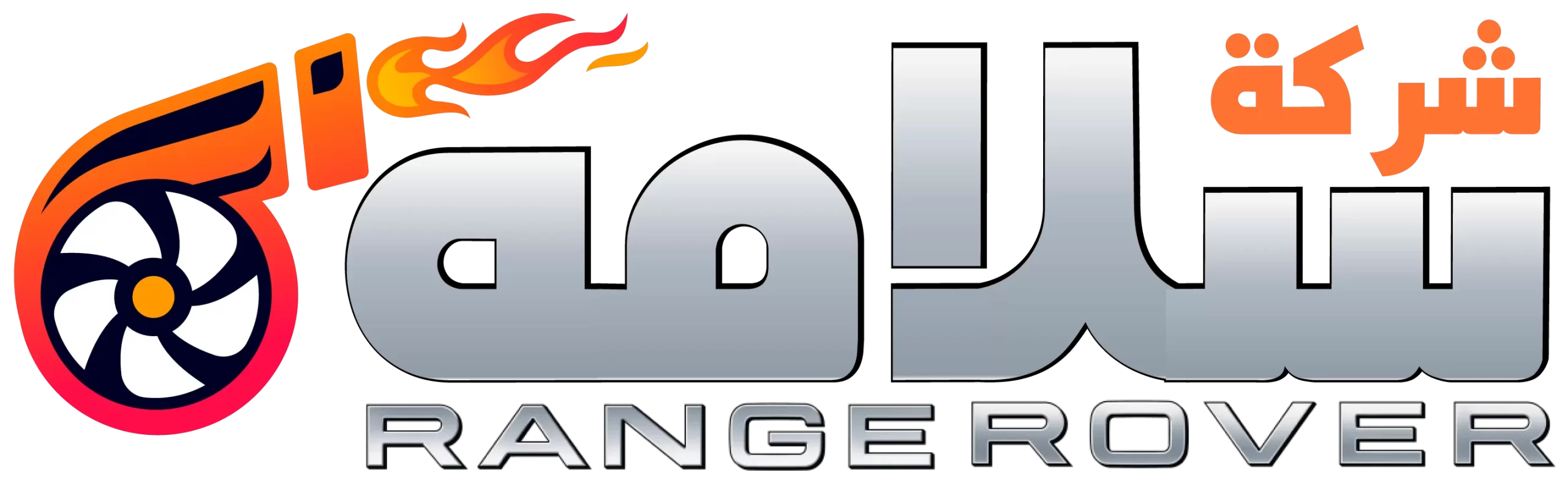 كراج تصليح رنج روفر في الكويت 50308004